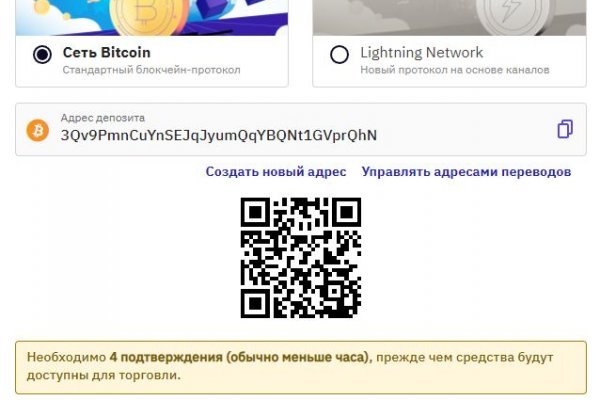 Кракен сайт официальный настоящий телеграмм krmp.cc